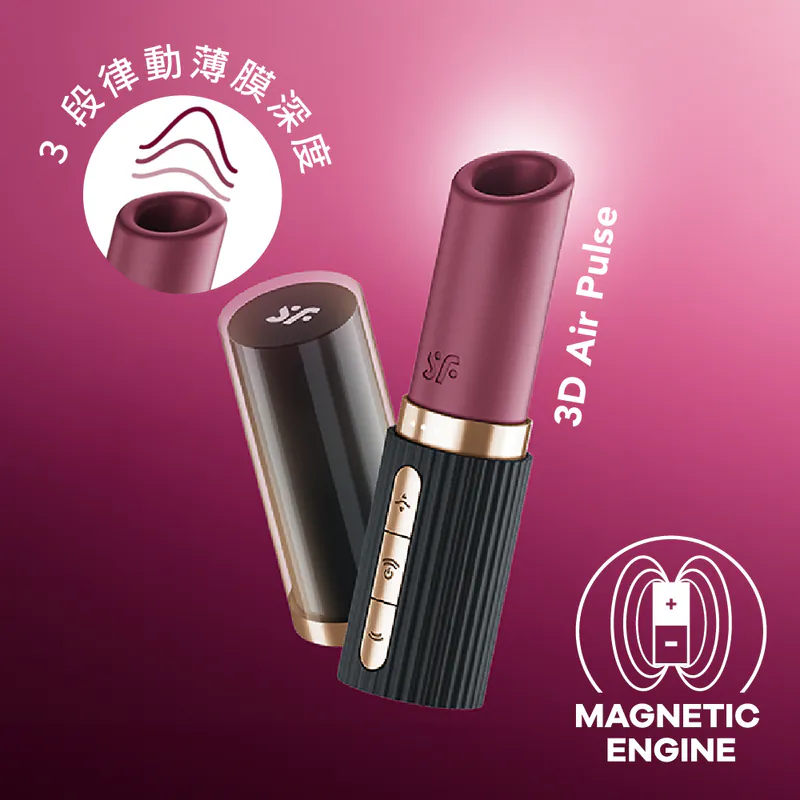  德國 Satisfyer Deep Kiss 3D磁感律動吸吮器 【3段律動+10頻吸吮+USB充電】原廠保固15年 ✿