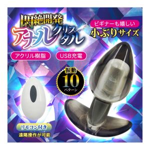 日本原裝進口 悶絕開發．遙控震動後庭水晶肛塞 透明硬質觸感【遙控+10頻震動+充電】✦