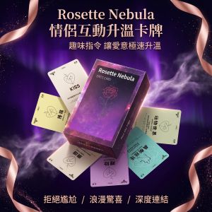 【愛神】78張 進階版-云雨情侶卡牌雙人情趣升溫互動桌遊撲克牌.調情玩具道具♥