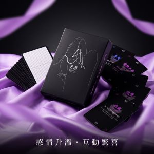 【云雨】55張 初階版-云雨情侶卡牌雙人情趣升溫互動桌遊撲克牌.調情玩具道具♥