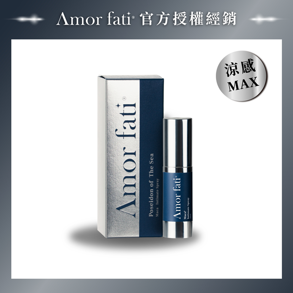 【Amor Fati】海王噴霧丨增量瑪卡涼感噴霧 男性專用【沉穩木質香】30ml✿