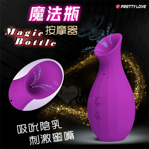 派蒂菈 ‧ Magic Bottle 魔法瓶 7頻吸吮陰乳刺激蜜嘴按摩器【7頻吸吮+自動清洗+充電】♥