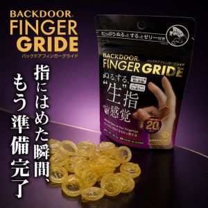 日本原裝進口 BACKDOOR FINGER GRIDE 後庭專用潤滑指套-20入✦