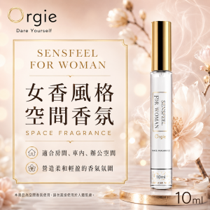 葡萄牙 Orgie．SENSFEEL FOR WOMAN 女香風格空間香氛 10ml﹝隨身便攜﹞◆✿
