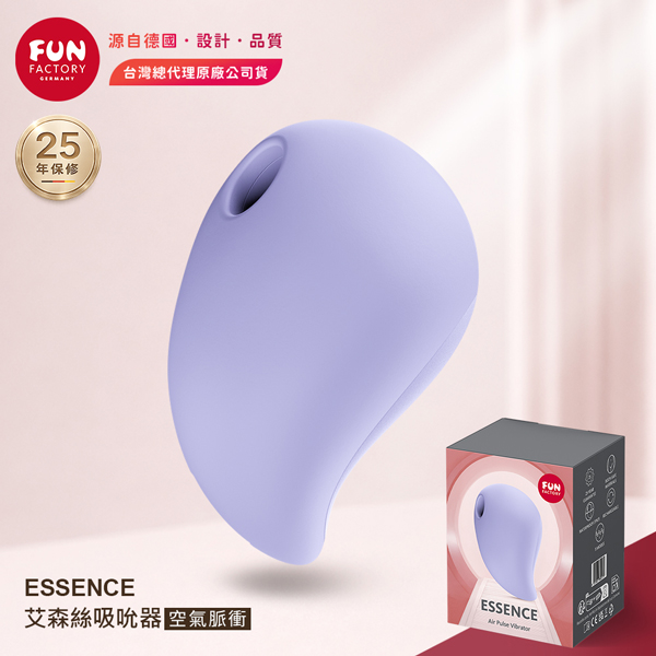 Fun Factory｜ESSENCE 艾森絲｜空氣脈衝吸吮器 紫★
