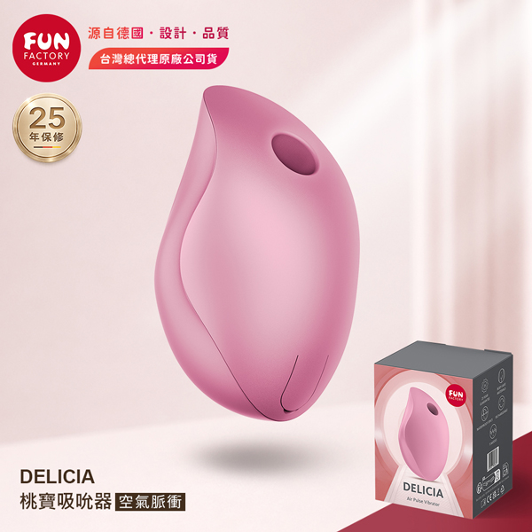 Fun Factory｜DELICIA 桃寶｜空氣脈衝吸吮器 玫瑰色★