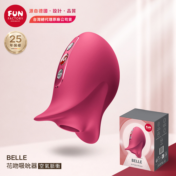 Fun Factory｜BELLE 花吻｜空氣脈衝吸吮器 梅紅★