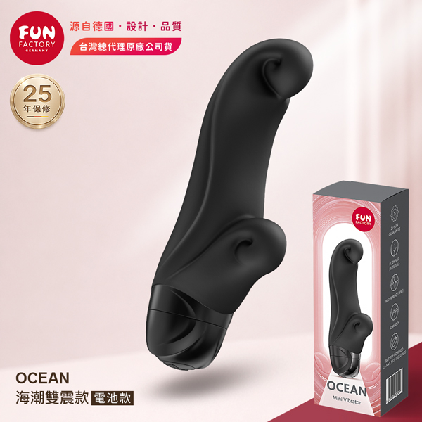 Fun Factory｜OCEAN 海潮｜雙震款按摩棒 電池款 黑★