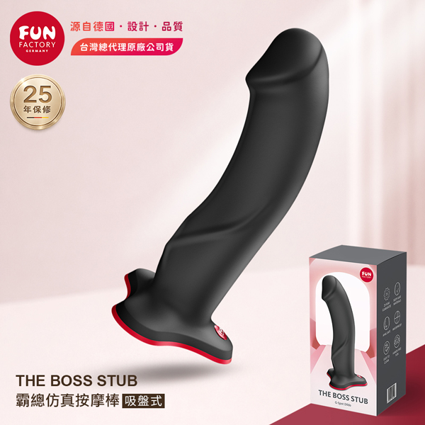 Fun Factory｜THE BOSS STUB 霸總｜吸盤式按摩棒 黑★