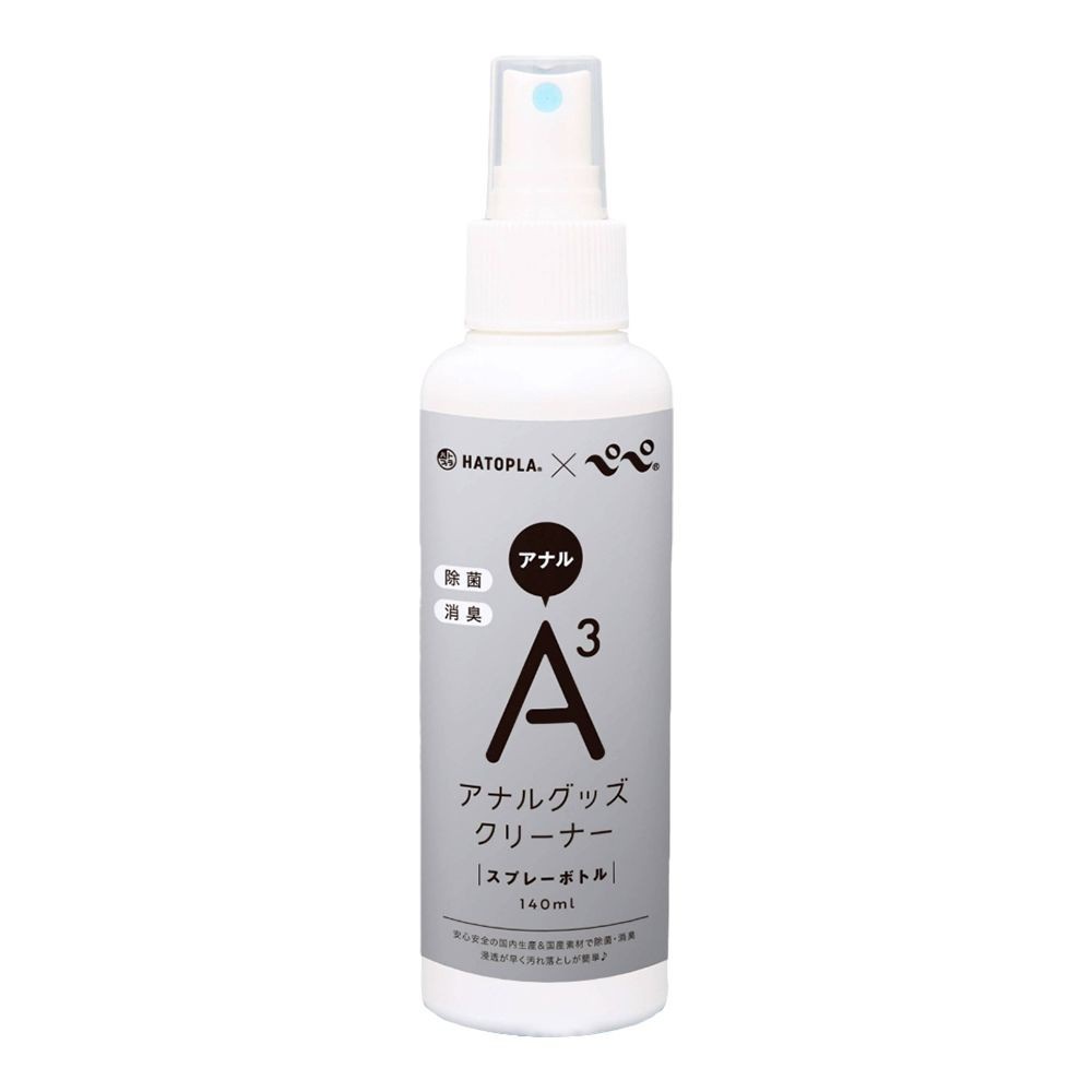A3‧後庭 玩具專用清潔液 消毒液-140ml✿