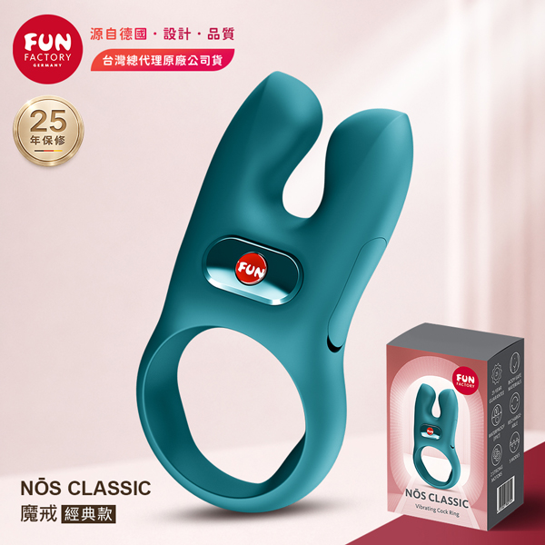 Fun Factory｜NOS CLASSIC 魔戒經典版｜震動陰莖 鎖精環 【5頻震動+充電】(綠)✿