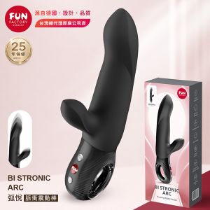 Fun Factory｜BI STRONIC ARC 弧悅｜脈衝震動棒 電動按摩棒 黑【8頻脈衝+6頻震動+充電款】★