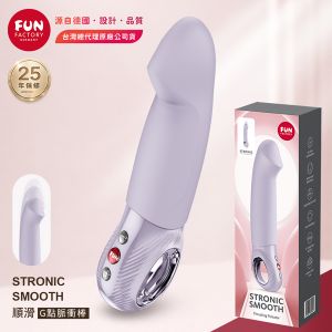 Fun Factory｜STRONIC SMOOTH 順滑｜G點脈衝按摩棒 電動按摩棒 紫【8頻脈衝+充電款】★