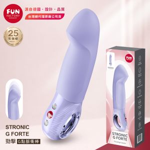 Fun Factory｜STRONIC G FORTE 勁擊｜G點脈衝按摩棒 電動按摩棒 紫【8頻脈衝+充電款】★