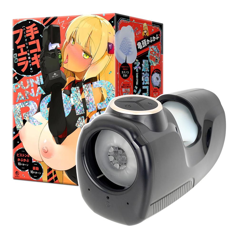 武士龜頭口交10x10活塞吮震電動飛機杯【伸縮+吮震+10ｘ10頻+充電款】(848g)★