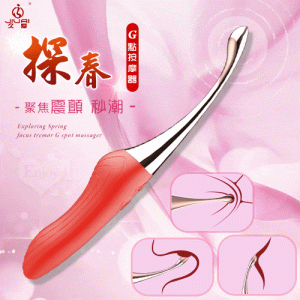 JIUAI 探春 ‧ 10頻聚焦震顫USB充電式G點按摩器 - 紅