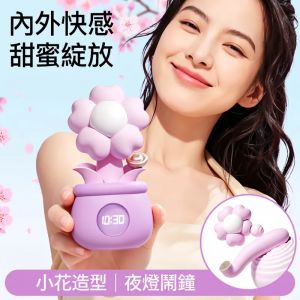 Zemalia 友錢花 APP手機遙控跳蛋 可愛造型 分體式 多功能按摩棒【APP+3頻伸縮+3頻震動+3頻吸吮+3頻拍打+充電款】♥