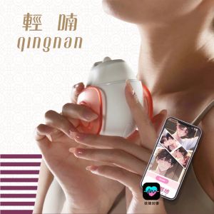 輕喃 qingnan #20 智能舌舔震動壓感按摩器 舌舔口交震動按摩【APP+5段舌舔+5頻震動+充電款】▶台灣永準公司貨保固一年 ★