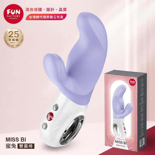 Fun Factory｜MISS BI 蜜兔｜雙點震動按摩棒 【6種速度+6種震動+USB充電款】紫★