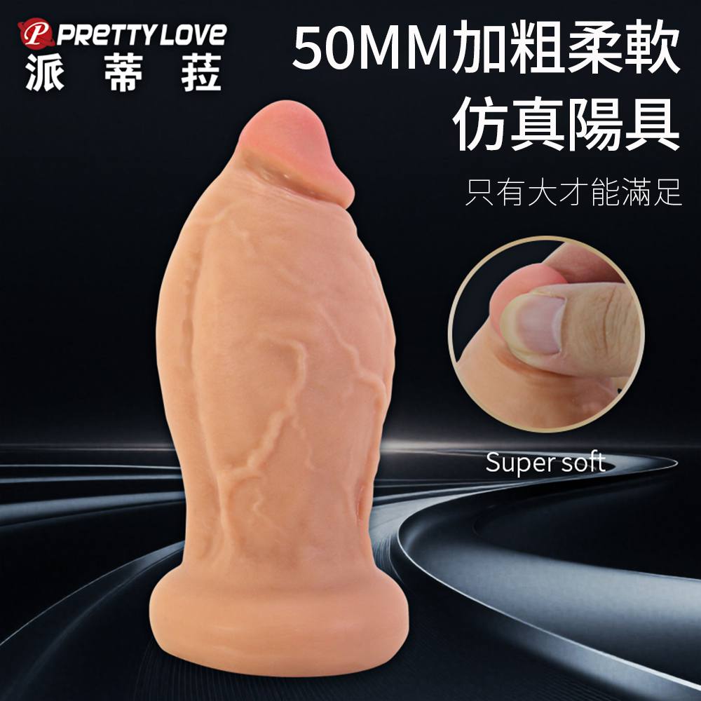 【全長11CM直徑5CM】4.3吋凱倫勇敢小戰士按摩棒 仿真陽具★❀