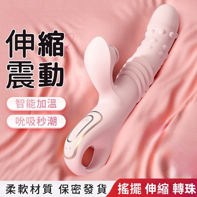 玄武·轉珠吸吮G點刺激電動按摩棒 多功能按摩棒【APP+6頻伸縮+9頻震動吸吮+轉珠+搖擺+加溫+充電款】♥